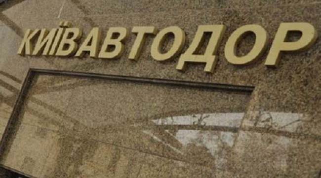 ​Прокуратура повідомила про підозру трьом посадовцям КК «Київавтодор»