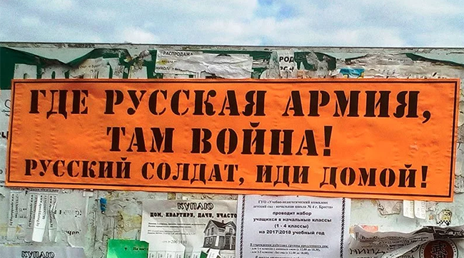 ​КРЫМский бандеровец: «Россияне, если что-то вы и смогли повторить, то только войну, оккупацию и нацизм»