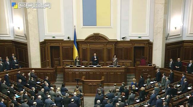 ​Відкрилася шоста сесія Верховної Ради України восьмого скликання