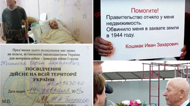​Крымский ветеран: «То, что не удалось фашистам, удалось вам!»