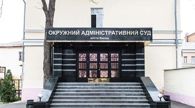 ​До суду продовжують надходити позови щодо заборони після виборів виїзду з України топ-чиновників
