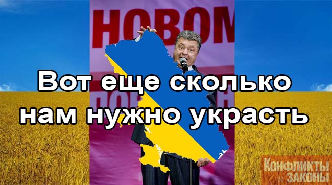 ​Эффективное управление россии: в Украине есть силы, уверенные, что Порошенко не нужен?