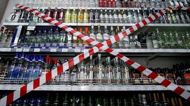 ​Від сьогодні в Києві відміняється заборона продажу алкоголю з 23:00 до 10:00 години
