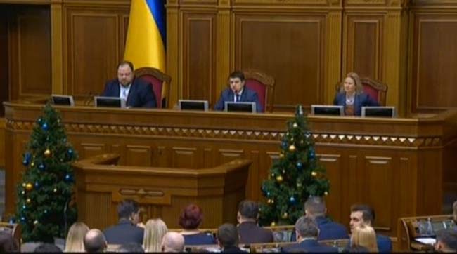 ​Пленарні засідання Верховної Ради України 14 січня 2020 року