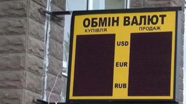 ​У Києві затримали групу шахраїв-валютників