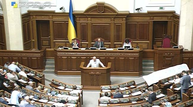 ​Пленарне засідання Верховної Ради України 12 липня 2017 року