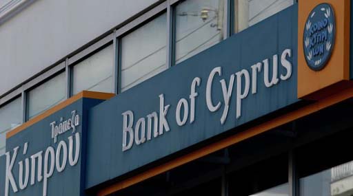 Банк Кіпру спростував інформацію про закриття своїх англійських рахунків