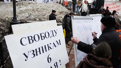 В Москве прошла акция в защиту обвиняемых по «болотному делу»
