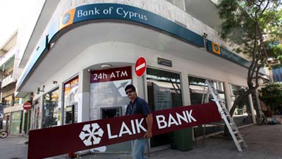 Активы трех бывших руководителей Кипрского народного банка заморозили