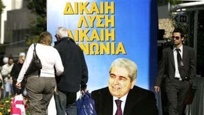 Члени опозиційної партії Кіпру заарештовані за хабар