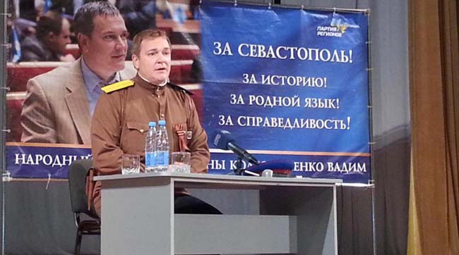 Колесніченко дострибався - його хочуть позбавити українського громадянства