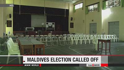 Борьба за президентское кресло Мальдивской республики