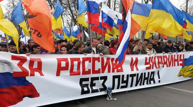 В Москве пройдет марш солидарности с Украиной