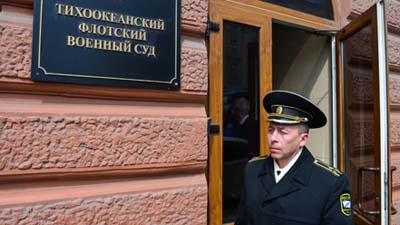 Военный суд РФ оправдал обвиняемых в аварии атомной подлодки «Нерпа»