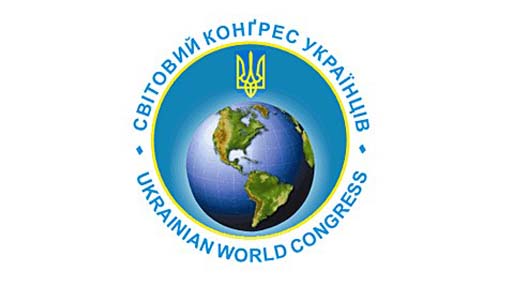 Світовий конгрес українців гостро засудив авторитарні закони