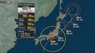 Японию штормит. Высота волны у побережья достигает 10 метров