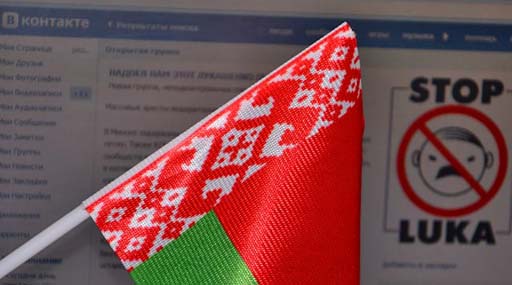 Белорусских студентов, участвовавших в оппозиционных группах «ВКонтакте», вызывают на допросы
